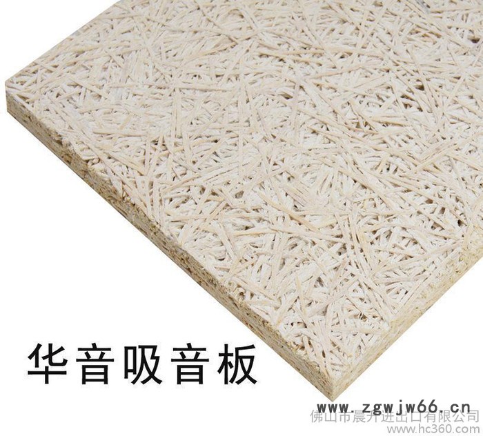木丝吸音板 隔音板 吸音材料 隔音材料 吸音装饰建材图2