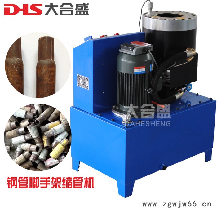 厂家 大合盛 186-0318-6556 定做扣压机模具 进口扣压模具 钢管缩管机模具 液压胶管压管机模具 加工异型模具图2