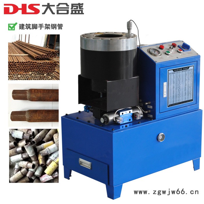 厂家 大合盛 186-0318-6556 定做扣压机模具 进口扣压模具 钢管缩管机模具 液压胶管压管机模具 加工异型模具图3