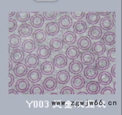 供应双圆记烫金板M003吸音隔音材料