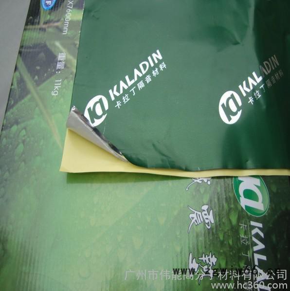 供应卡拉丁C1白胶汽车隔音材料，白色丁基胶环保材料图3