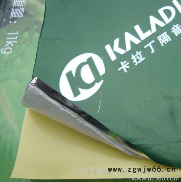 供应卡拉丁C1白胶汽车隔音材料，白色丁基胶环保材料图2