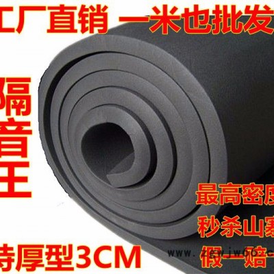 防火吸音棉鸡蛋棉录音棚吸音棉吸音海绵隔音材料鼓房ktv吸音材料环保型隔音/吸声材料