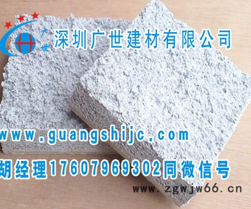 深圳广世建材   无机纤维喷涂厂家 无机纤维喷涂施工 吸音隔音材料批发图4