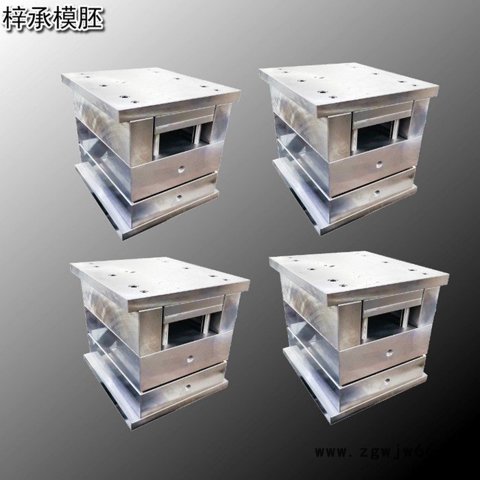 梓承模具钢材 塑料塑胶非标模胚加工  五金注塑精密模胚  标准模胚模架 厂家加工定制  塑胶模架 模架厂家图2