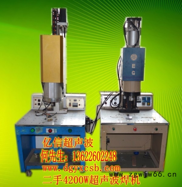 亿信供应超声波，台湾碧山超声波，超声波模具，承接加工图6