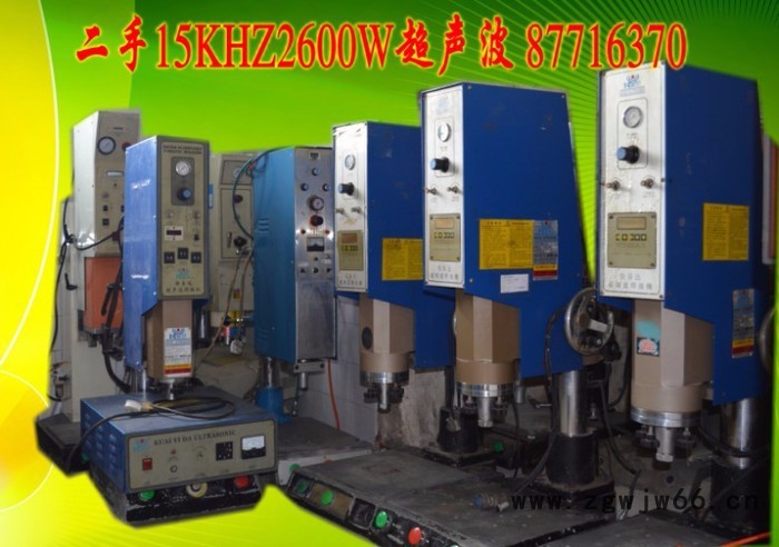 亿信供应超声波，台湾碧山超声波，超声波模具，承接加工图2