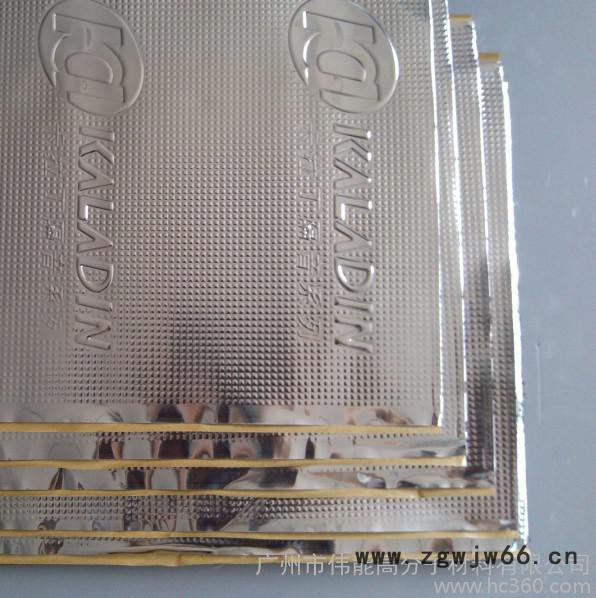 供应卡拉丁**卡拉丁汽车隔音材料丁基胶图3