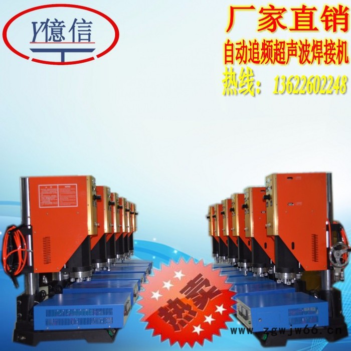 手机配件塑胶件超声波焊接机，超声波模具，承接加工图6