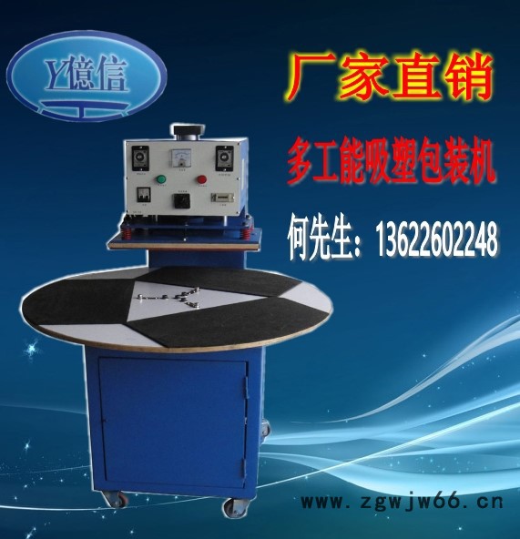 手机配件塑胶件超声波焊接机，超声波模具，承接加工图2