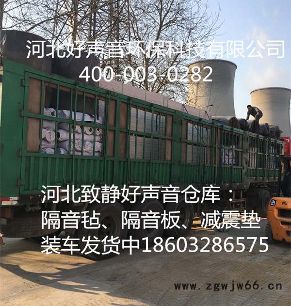 黑龙江致静好声音隔音板生产厂家、黑河隔音公司、 黑河KTV隔音材料、黑河防火隔音板、防火隔音板价格图3