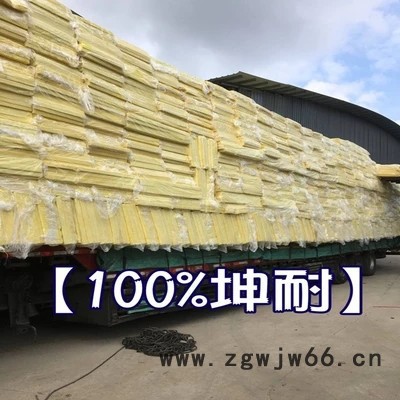 广州坤耐 离心玻璃棉25MM起多种规格可选吸音隔音材料保温材料墙体填充玻璃棉效果怎么呢图2