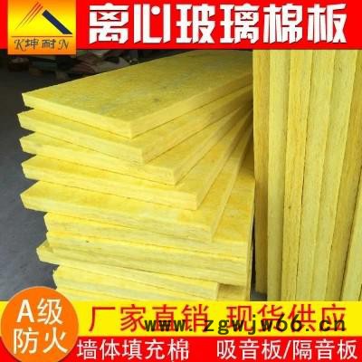 广州坤耐 离心玻璃棉25MM起多种规格可选吸音隔音材料保温材料墙体填充玻璃棉效果怎么呢图3