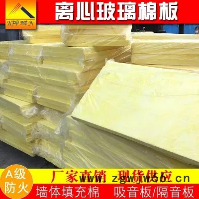 广州坤耐 离心玻璃棉25MM起多种规格可选吸音隔音材料保温材料墙体填充玻璃棉效果怎么呢图4