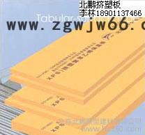 大同保温材料 挤塑板 北京北鹏新型建材有限公司图3