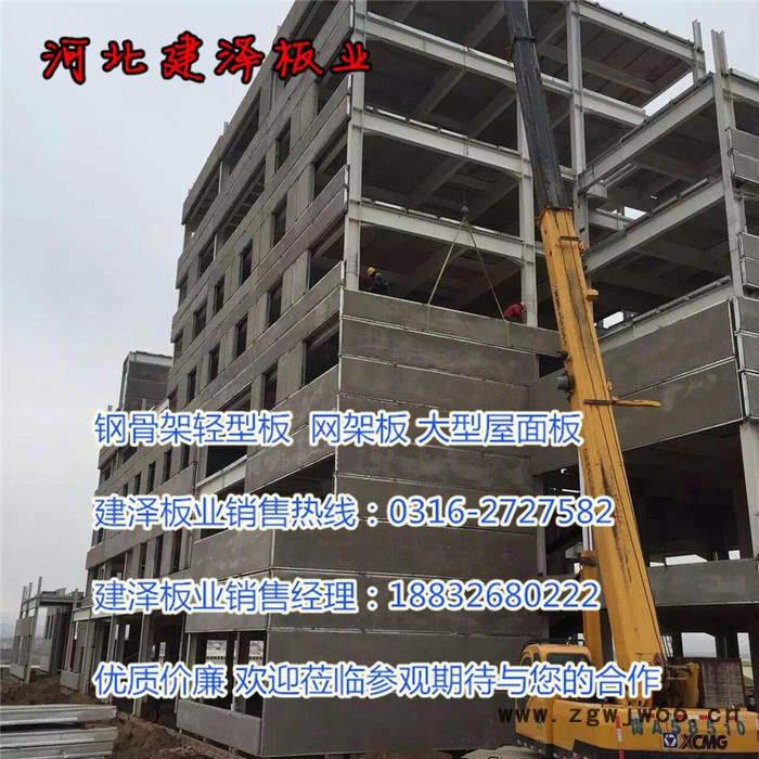 天长市厂家批发  钢骨架轻型板 钢网架泄爆板 屋面板栈桥板楼板 隔音材料2图4