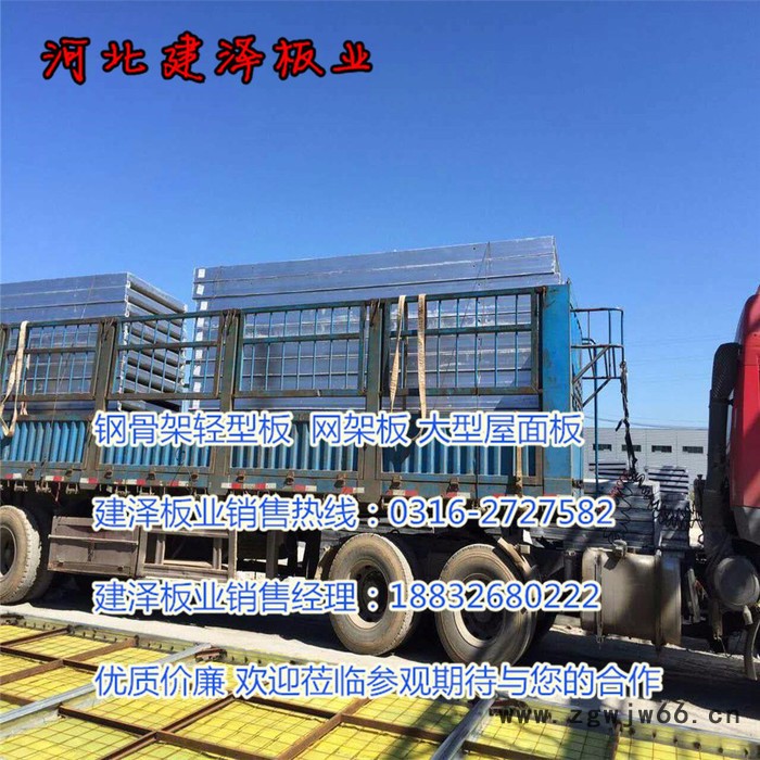 天长市厂家批发  钢骨架轻型板 钢网架泄爆板 屋面板栈桥板楼板 隔音材料2图3