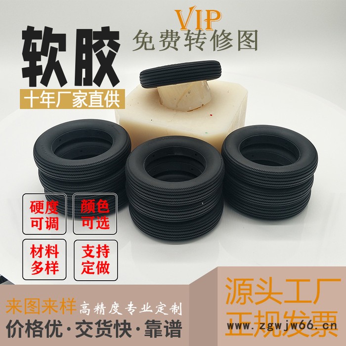 实体工真空复模软胶玩具硅胶轮胎手板硅胶模具加工快速批量定制图6