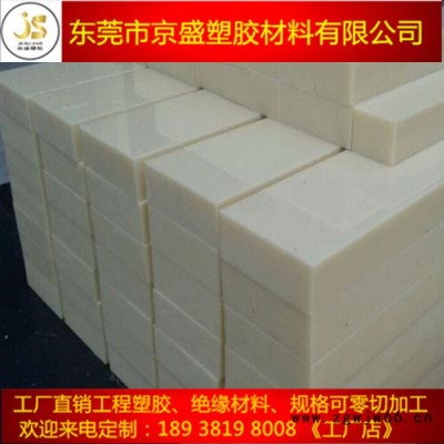 ABS板模具加工 ABS耐磨损 进口ABS薄板裁切