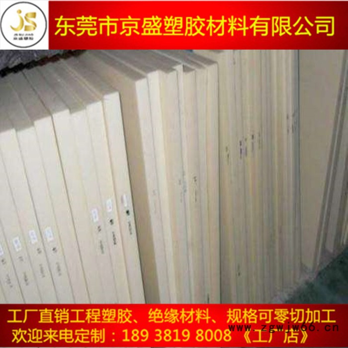 ABS板模具加工 ABS耐磨损 进口ABS薄板裁切图2