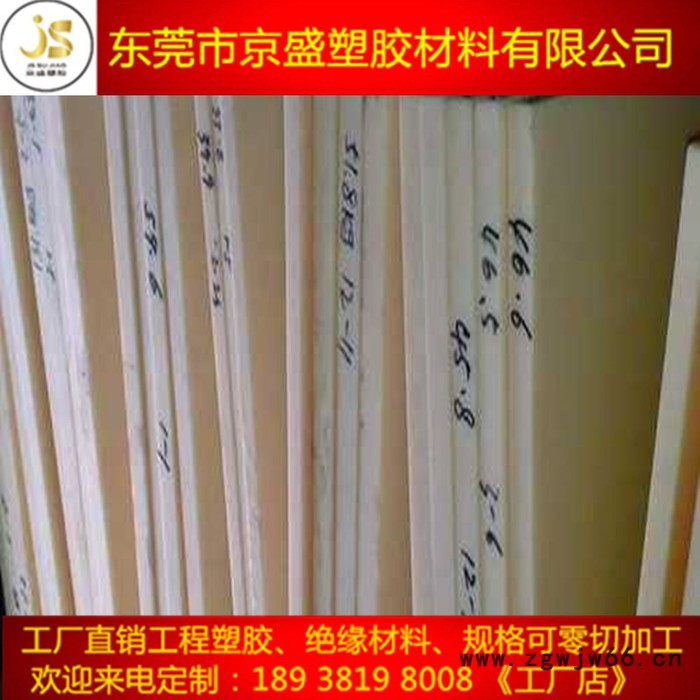 ABS板模具加工 ABS耐磨损 进口ABS薄板裁切图4