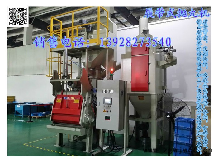 浩荣 供应(HR-1010)手动喷砂机  表面处理加工  模具表面喷砂 铝合金喷砂 五金除锈图6