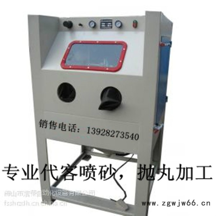 浩荣 供应(HR-1010)手动喷砂机  表面处理加工  模具表面喷砂 铝合金喷砂 五金除锈图2