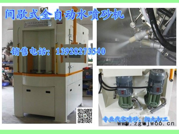 浩荣 供应(HR-1010)手动喷砂机  表面处理加工  模具表面喷砂 铝合金喷砂 五金除锈图4