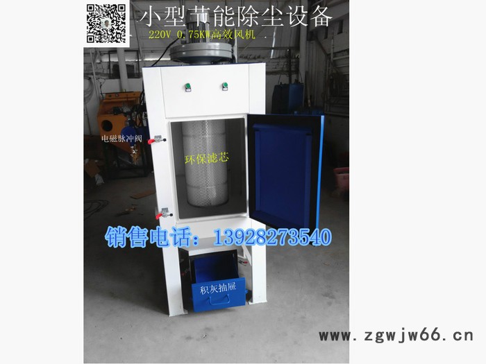 浩荣 供应(HR-1010)手动喷砂机  表面处理加工  模具表面喷砂 铝合金喷砂 五金除锈图3