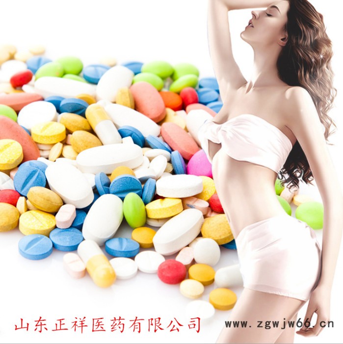 正祥医药 胶囊灌装 胶囊压板 片剂泡罩 装瓶 贴牌 加工 定制模具 厂家代加工 来料加工 私人订制 一站式服务 专属定制图2