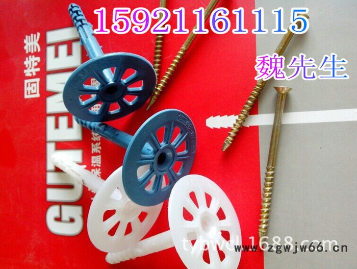 建筑外墙保温钉，供应建筑锚栓，保温钉，外墙保温材料，塑料保温钉膨胀钉图2
