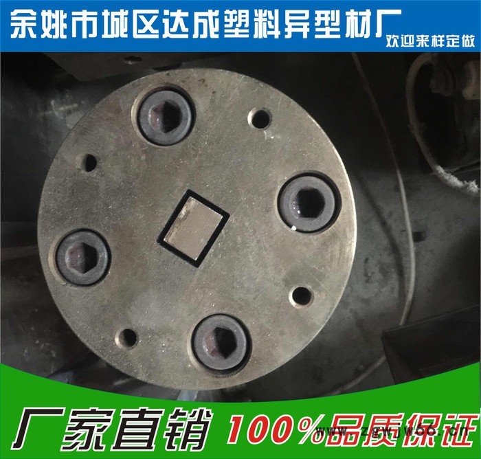 【源头厂家】塑料模具定制加工  精密挤塑模具  挤塑成型模具加工图3