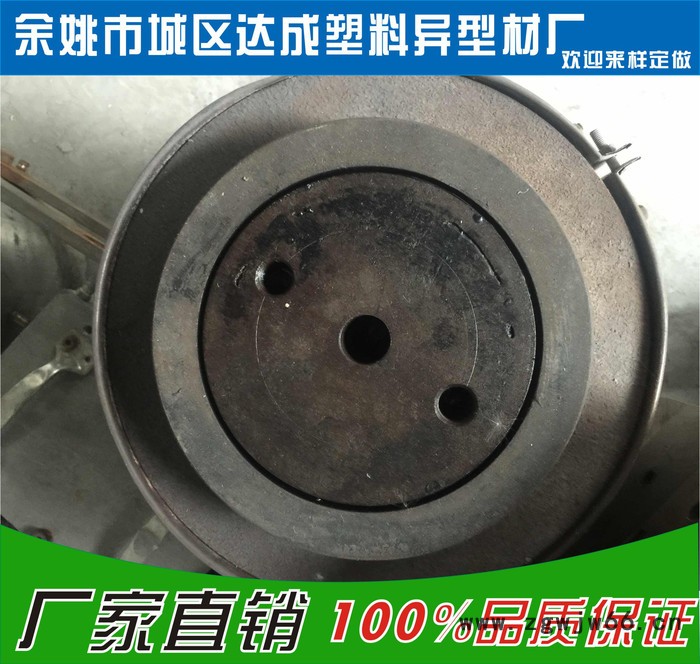 【源头厂家】塑料模具定制加工  精密挤塑模具  挤塑成型模具加工图2