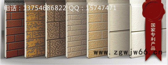 山东 外墙装饰保温一体板 金属雕花外墙保温板 聚氨酯硬泡保温材料外墙保温防火 外墙保温施工建筑保温板 来单订做隔热材料图7