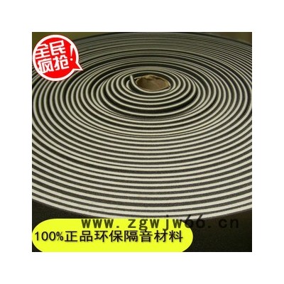 隔音材料地板楼板隔音 地面隔音减震垫 11MM隔音/吸声材料
