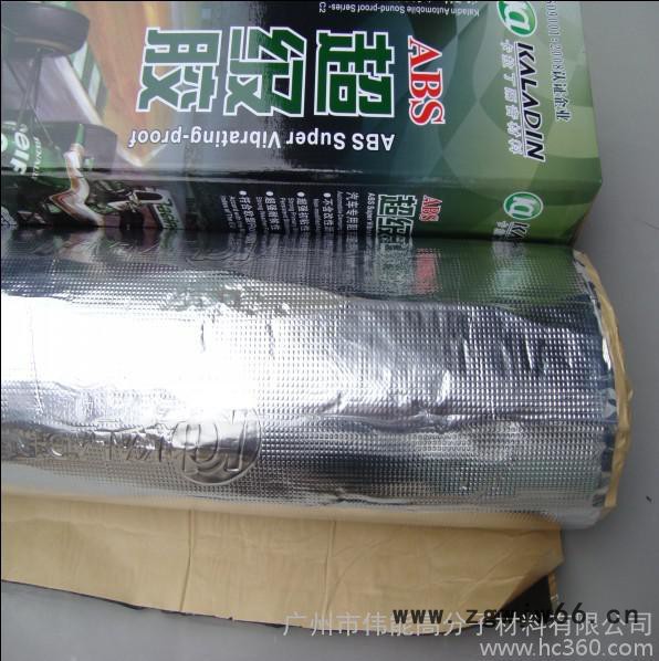 供应卡拉丁汽车隔音材料，丁基胶环保卷材材料，阻尼减震卷材图2