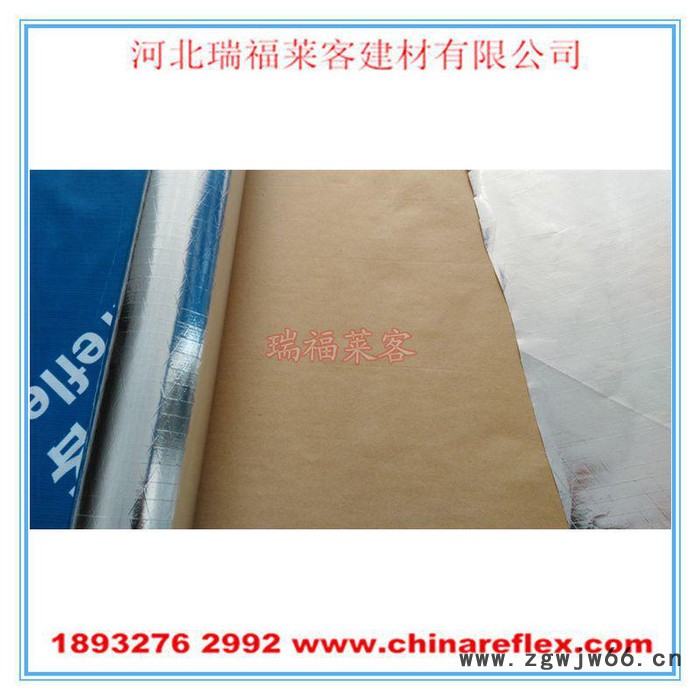 瑞福莱客**三向网格夹筋镀铝膜 包裹管道用保温材料FSK88-7图5