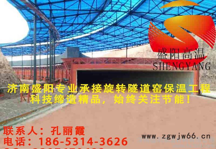 新型节能保温材料陶瓷纤维模块图2