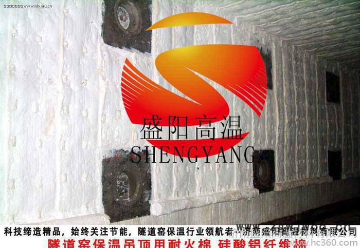 新型节能保温材料陶瓷纤维模块图3