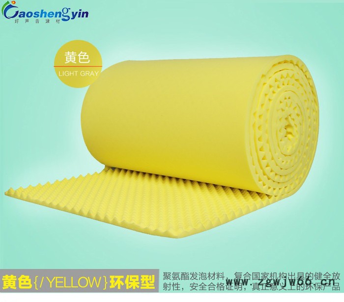 吸音棉隔音绵墙体隔音录音棚鼓房琴房吸音棉ktv酒吧隔音材料环保型隔音/吸声材料图2