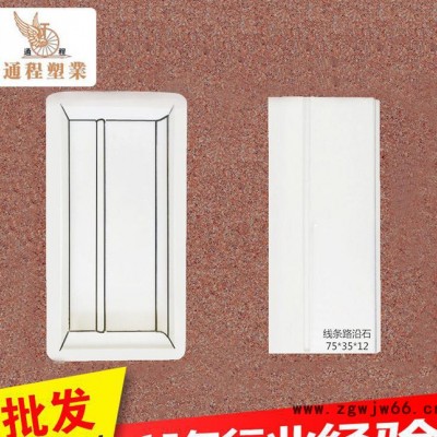 加工定制路边石塑料模具 线条路沿石塑料模具75x35x12