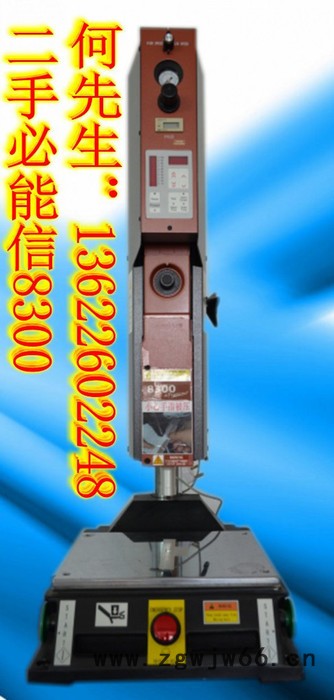 亿信供应二手超声波焊接机、超声波模具，承接加工、配件图2