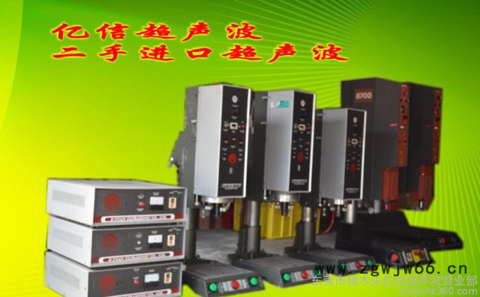 亿信供应二手超声波焊接机、超声波模具，承接加工、配件图4
