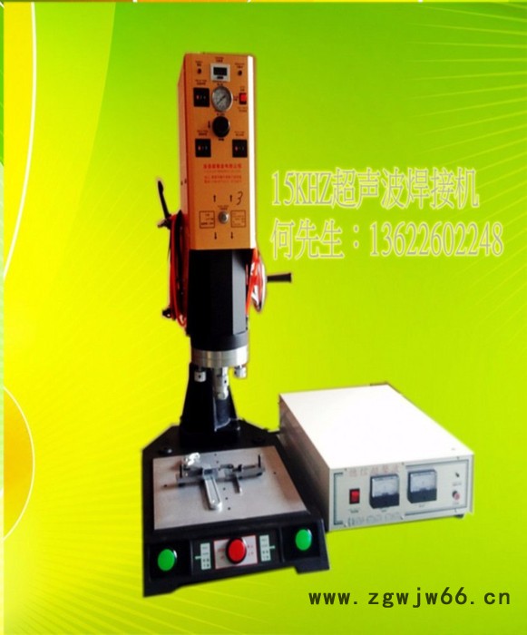 自动转盘超声波，多工位自动取料超声波，超声波模具，承接加工图3