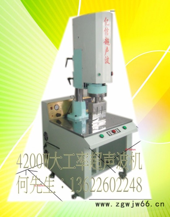 自动转盘超声波，多工位自动取料超声波，超声波模具，承接加工图2