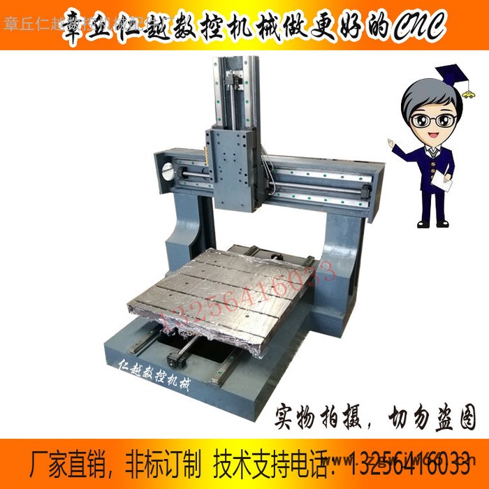 仁越 工业金属模具数控钻铣加工中心全铸铁雕铣机精雕机雕刻机光机裸机cnc 金属模具钻铣图2