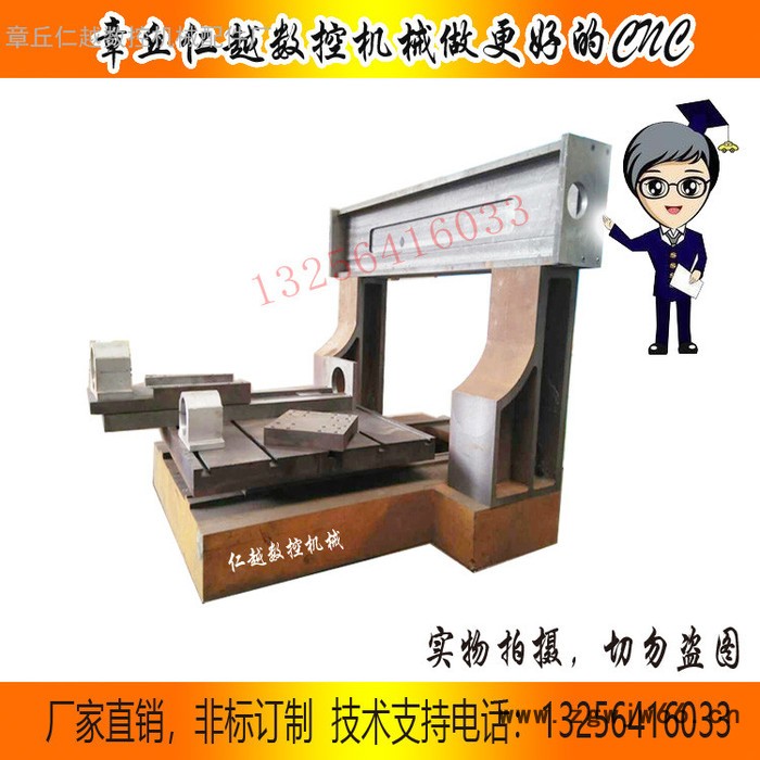 仁越 工业金属模具数控钻铣加工中心全铸铁雕铣机精雕机雕刻机光机裸机cnc 金属模具钻铣图4