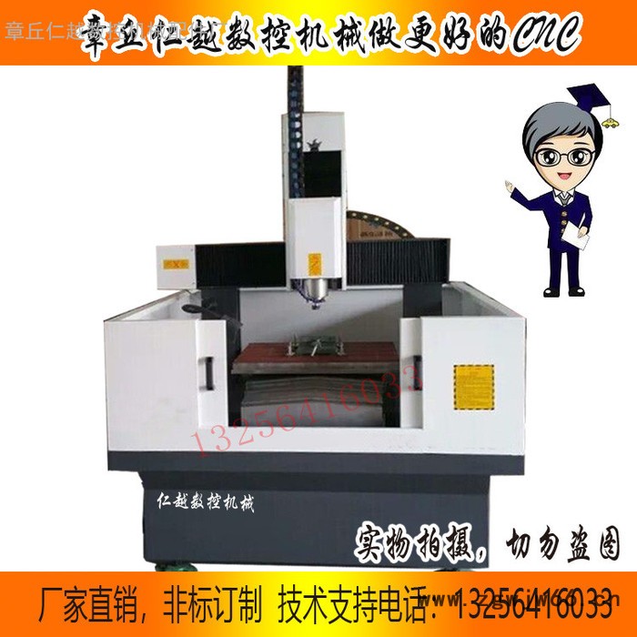仁越 工业金属模具数控钻铣加工中心全铸铁雕铣机精雕机雕刻机光机裸机cnc 金属模具钻铣图3