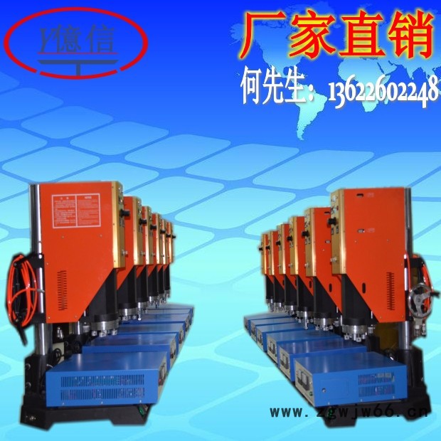 超声波，东莞超声波塑料熔接机，超声波模具，加工，修机图7
