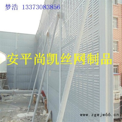 尚凯生产 声屏障 隔声屏障 隔音墙 隔音板 隔音材料 声屏障 隔音屏障